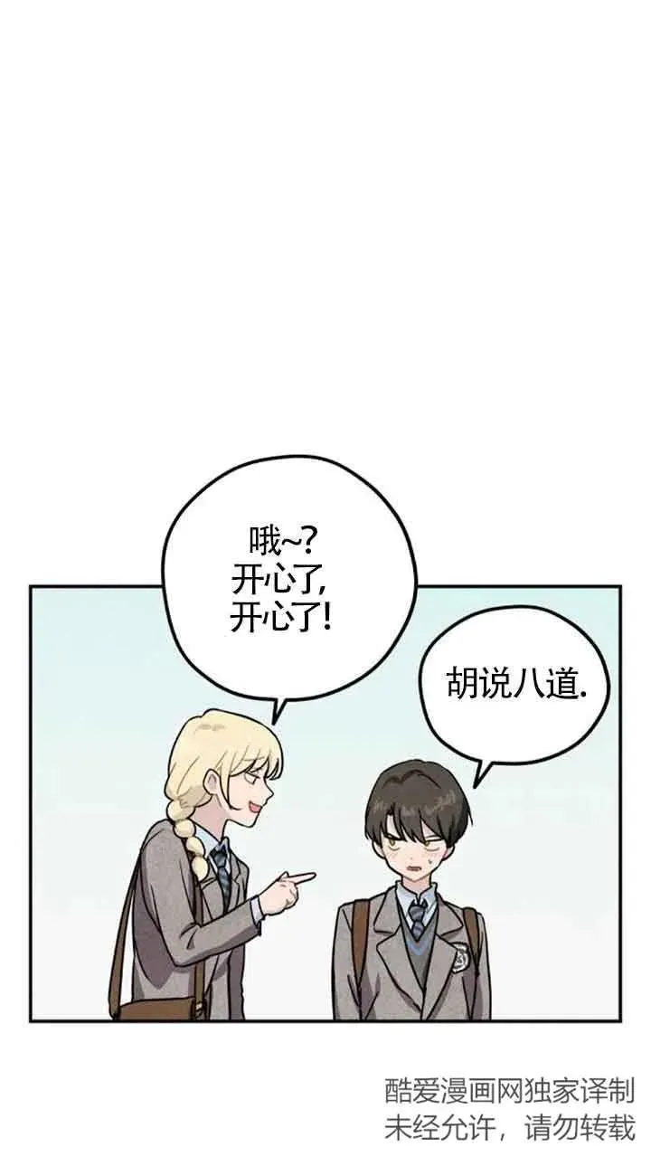 第一季后记23