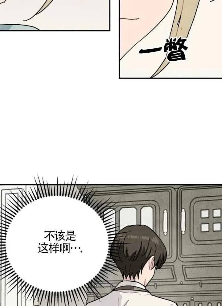 第57话28