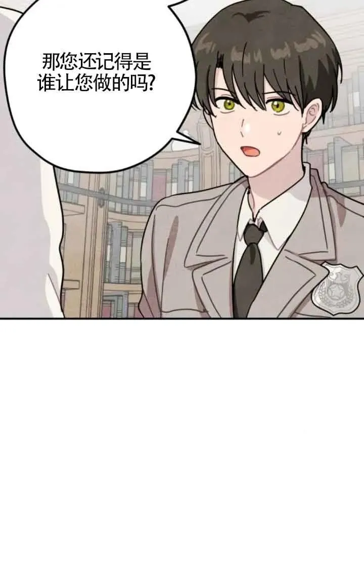 第58话4