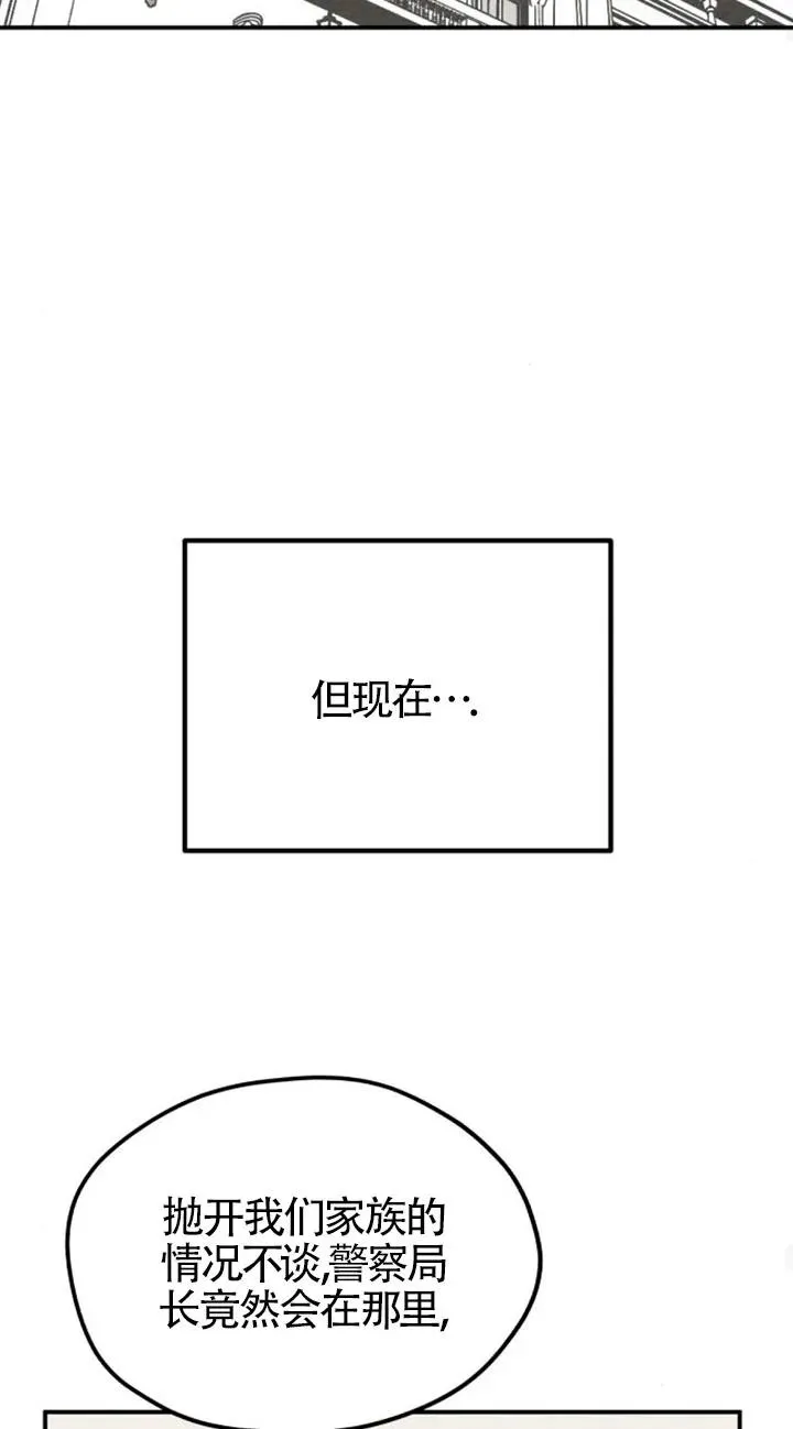第27话38
