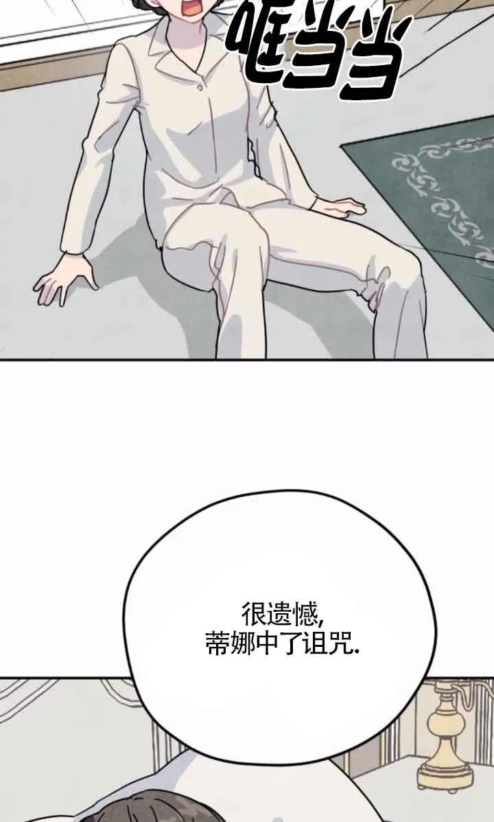 第46话25