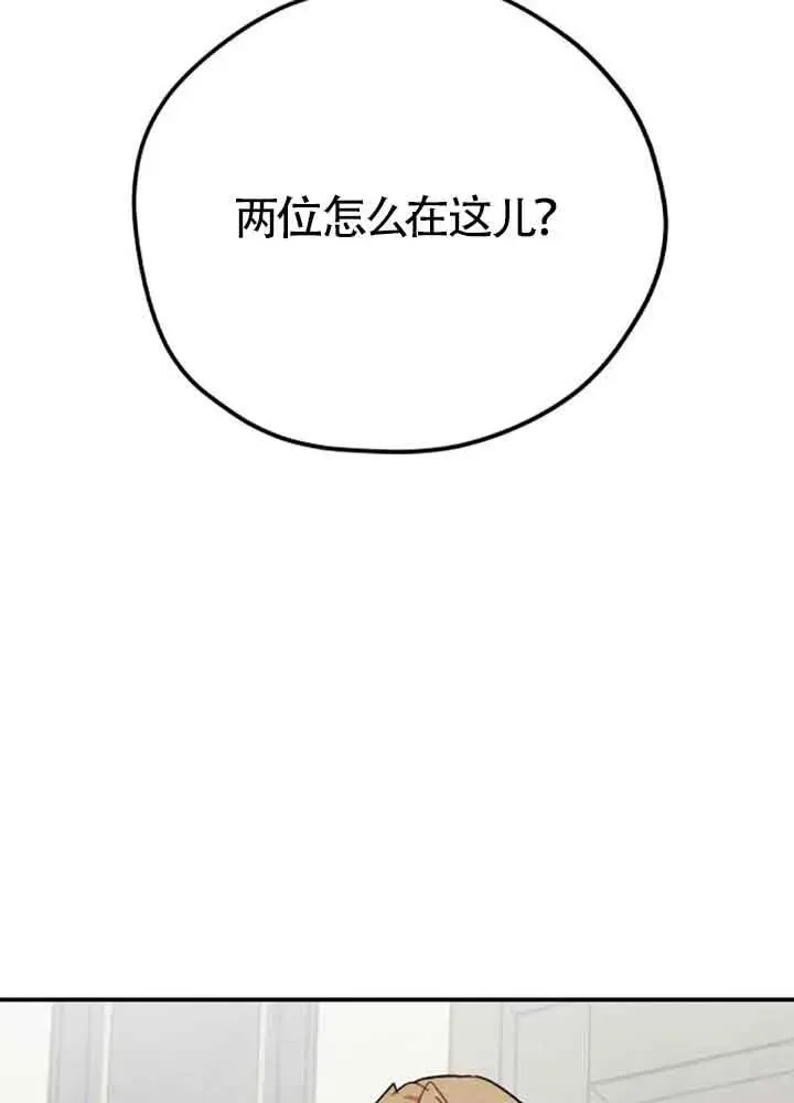 第59话52