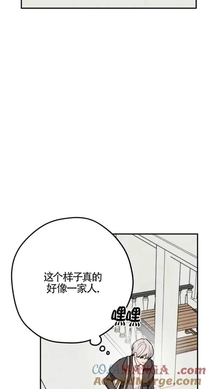 第53话33