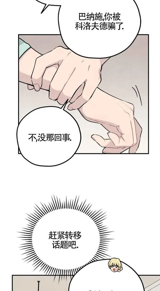 第50话50