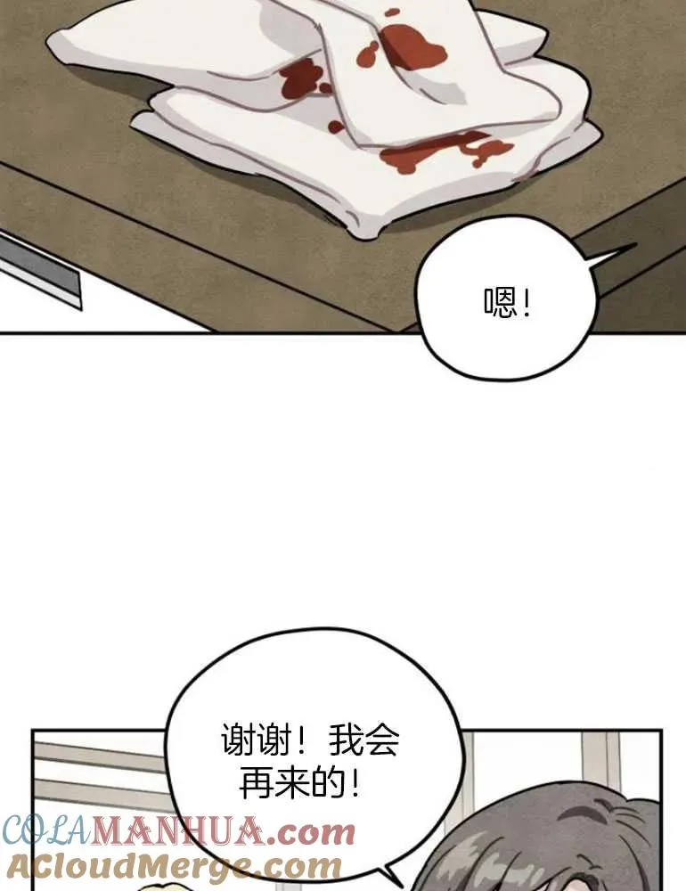 第18话24