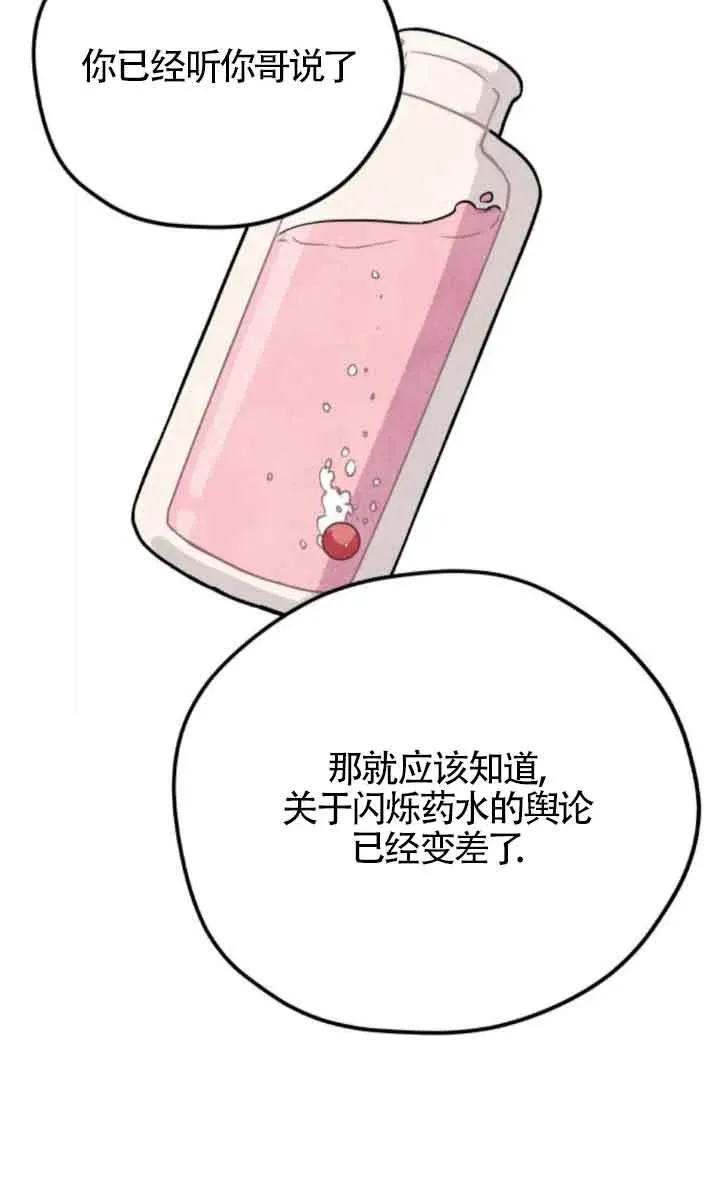第61话47