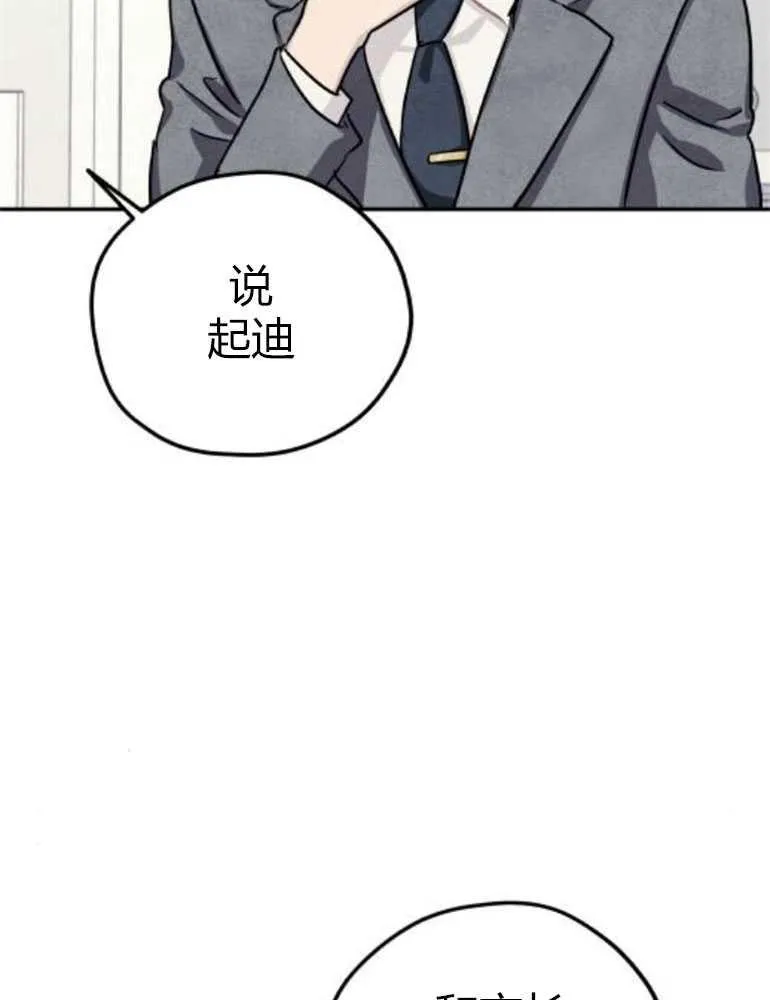 第14话30