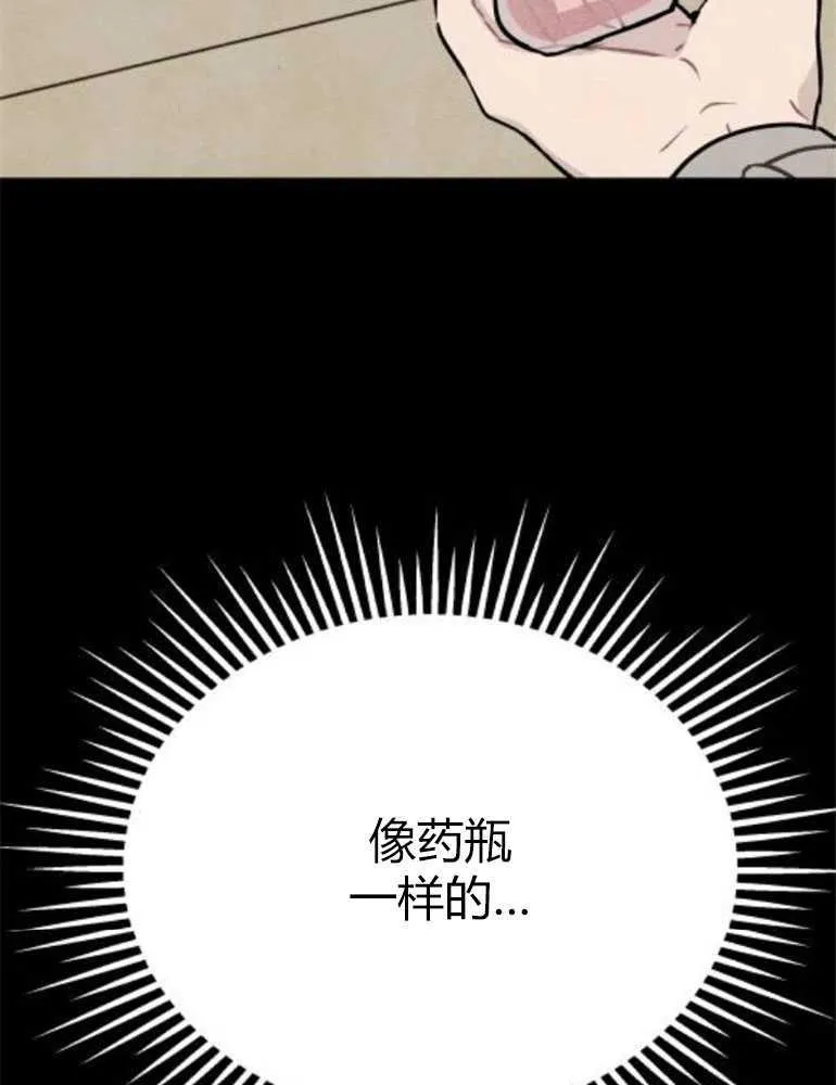 第14话75