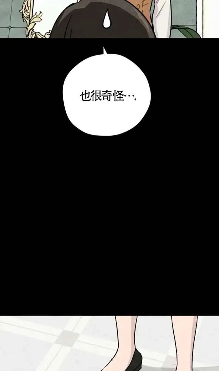 第38话58