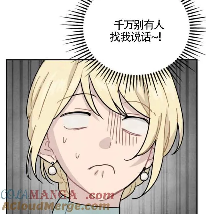 第49话69