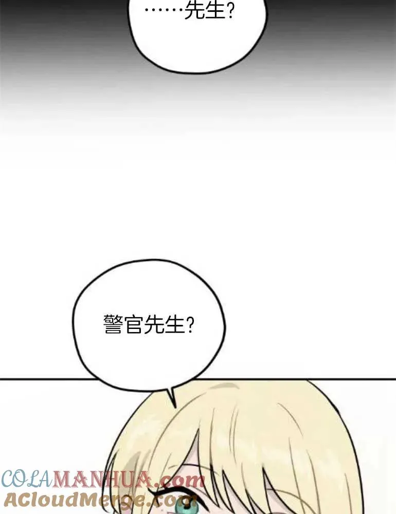 第15话24