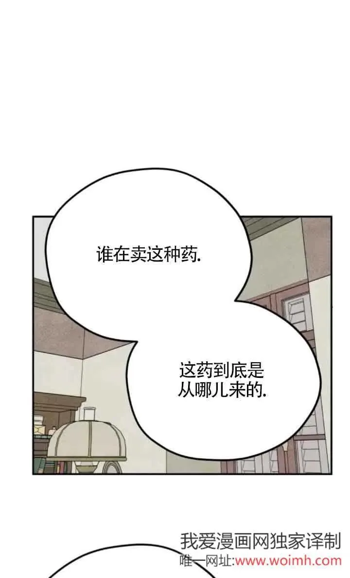 第61话49