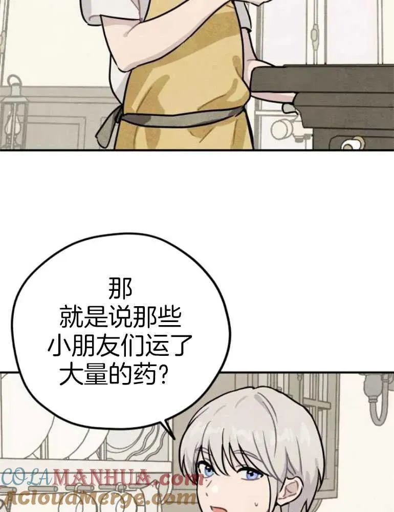 第17话12