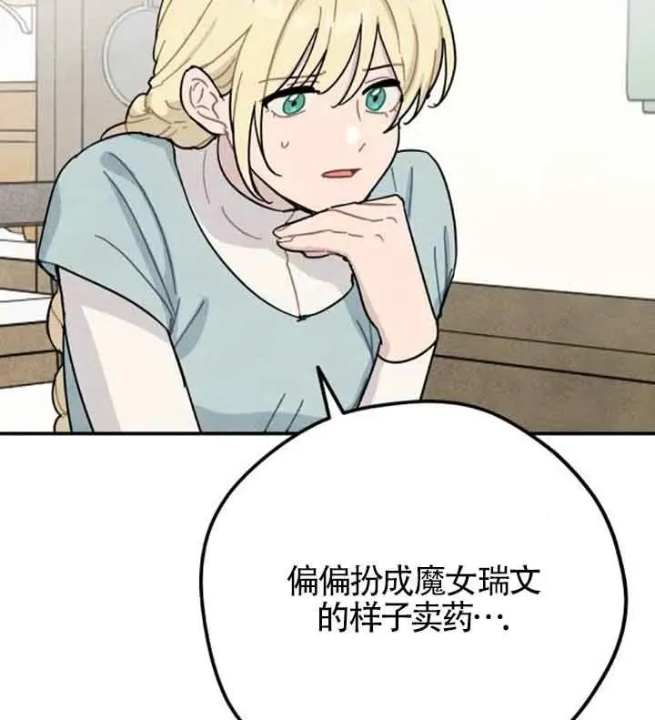 第56话52