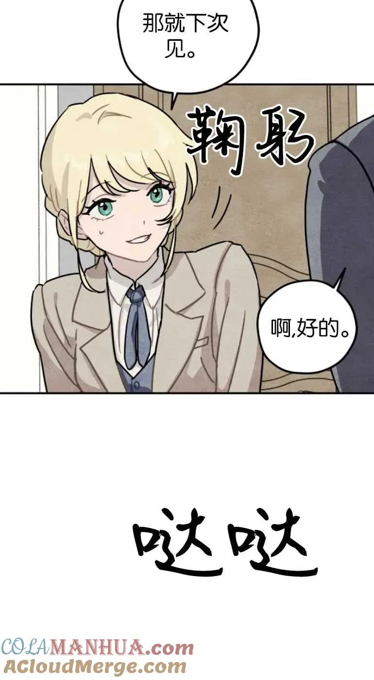 第20话60