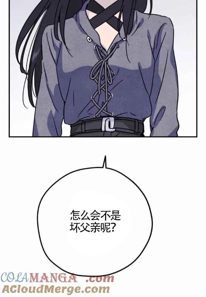 第47话9