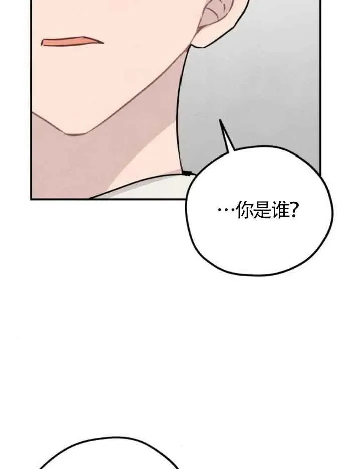 第31话70