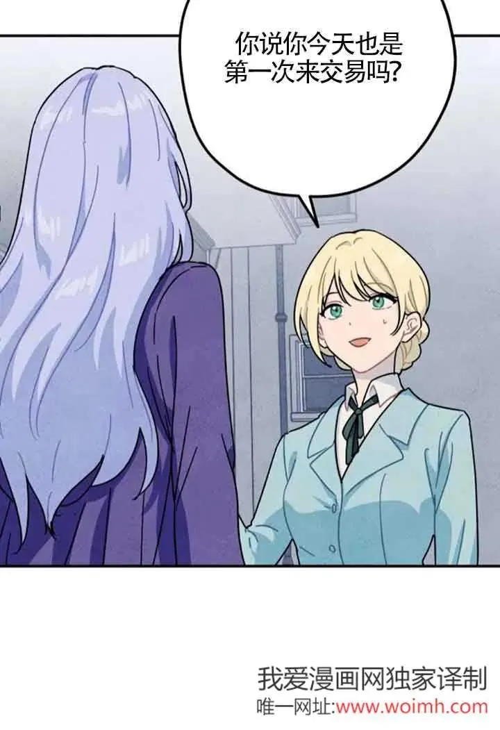 第56话19