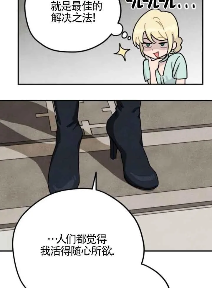 第51话31