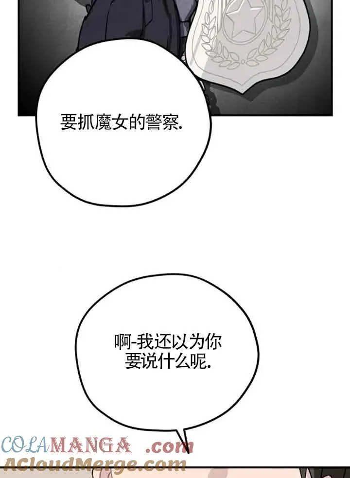 第57话6