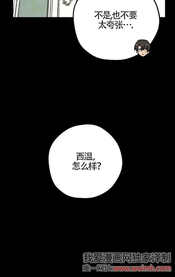 第69话34