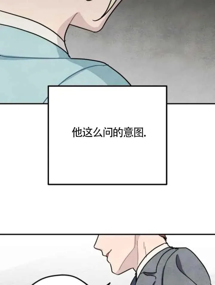 第61话74