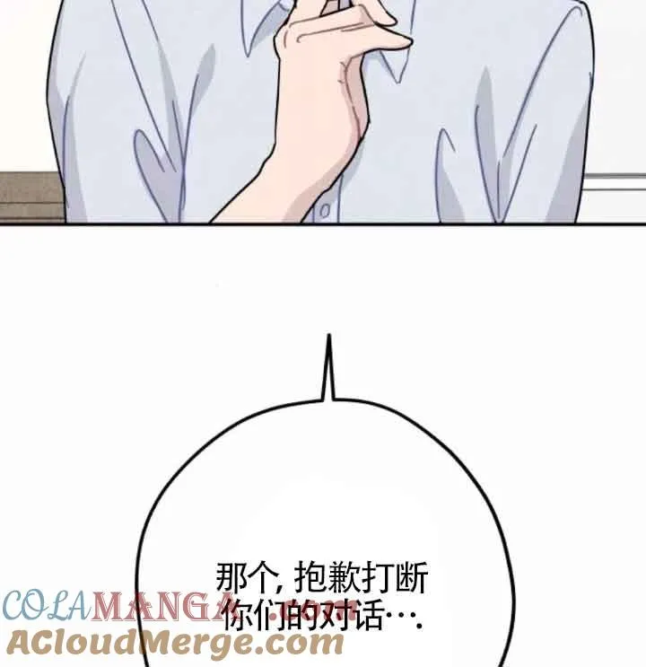 第44话92