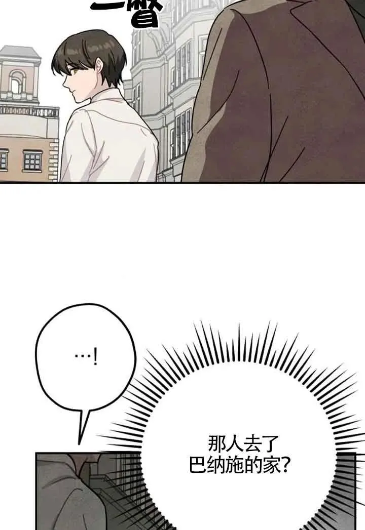 第64话25
