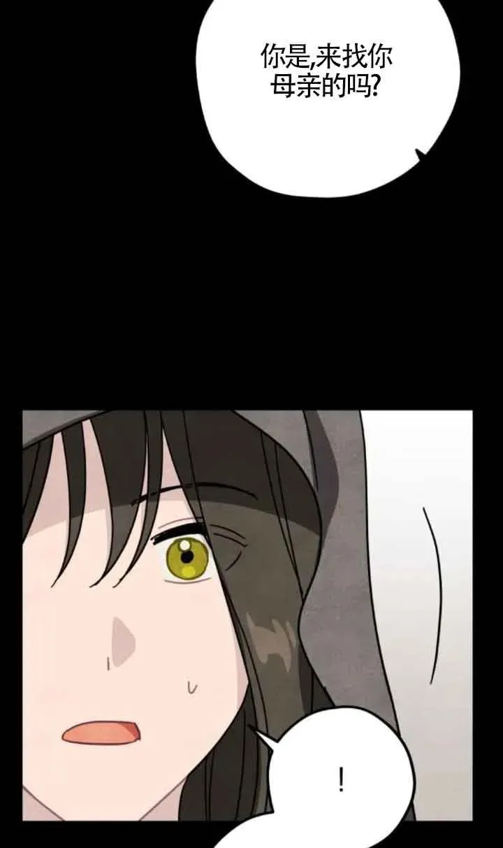 第70话4
