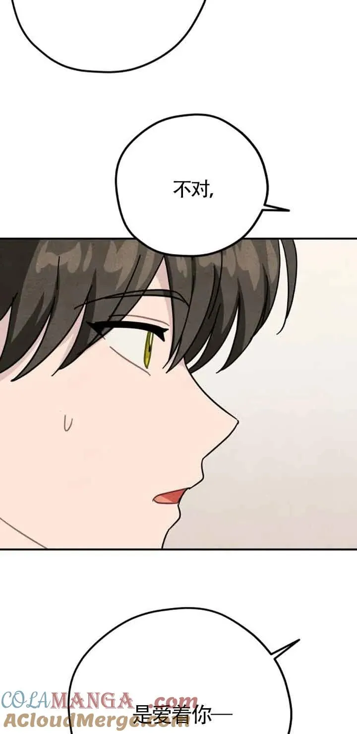 第67话57