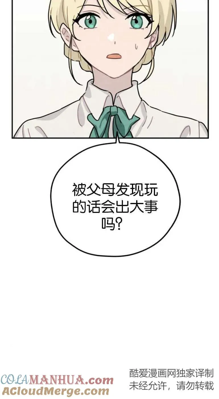 第22话42