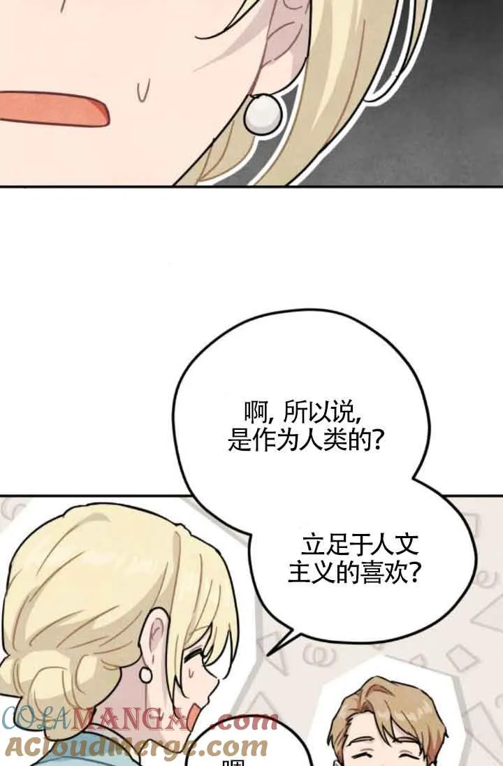 第49话6