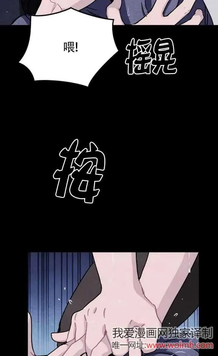 第71话7