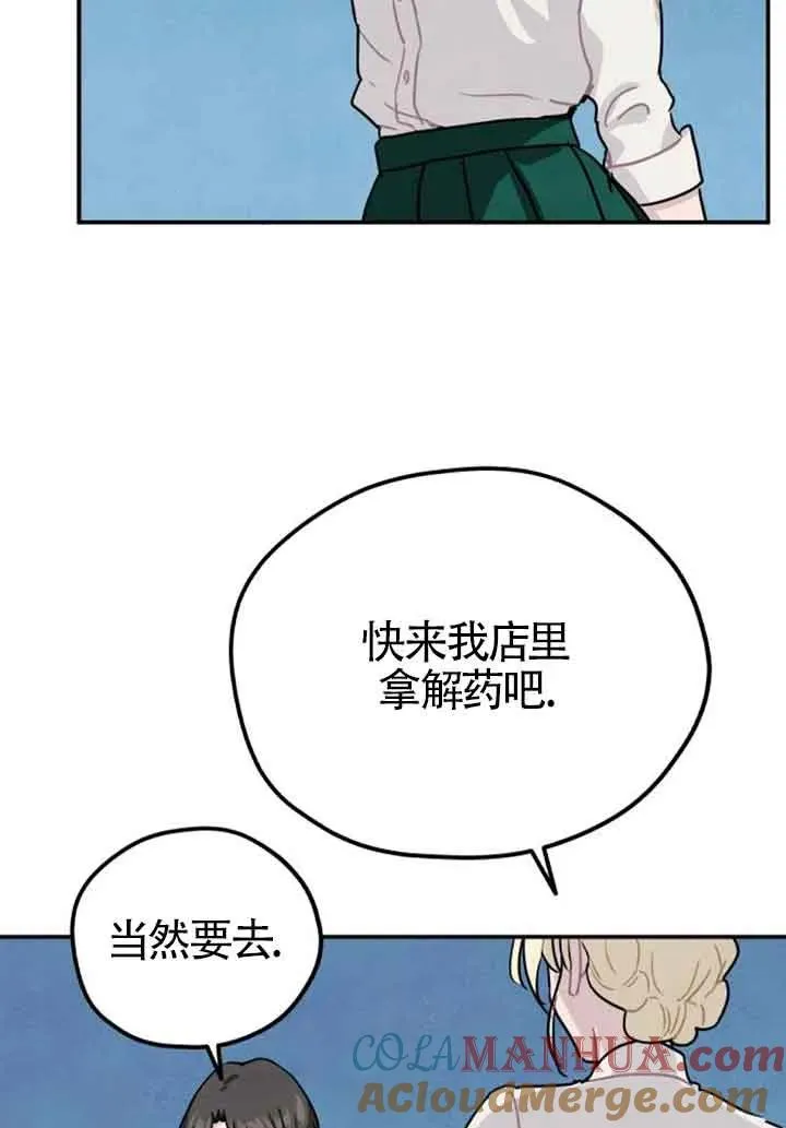 第25话81