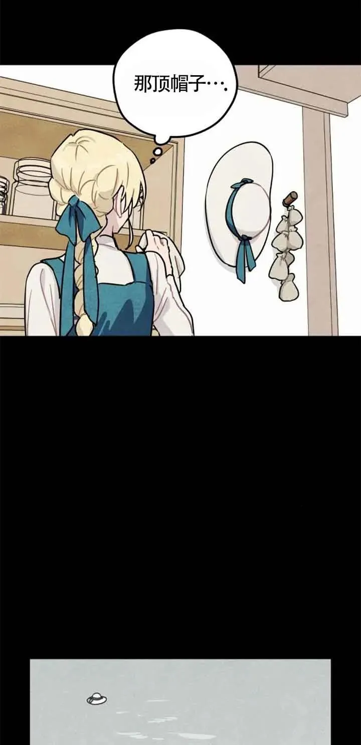 第37话2