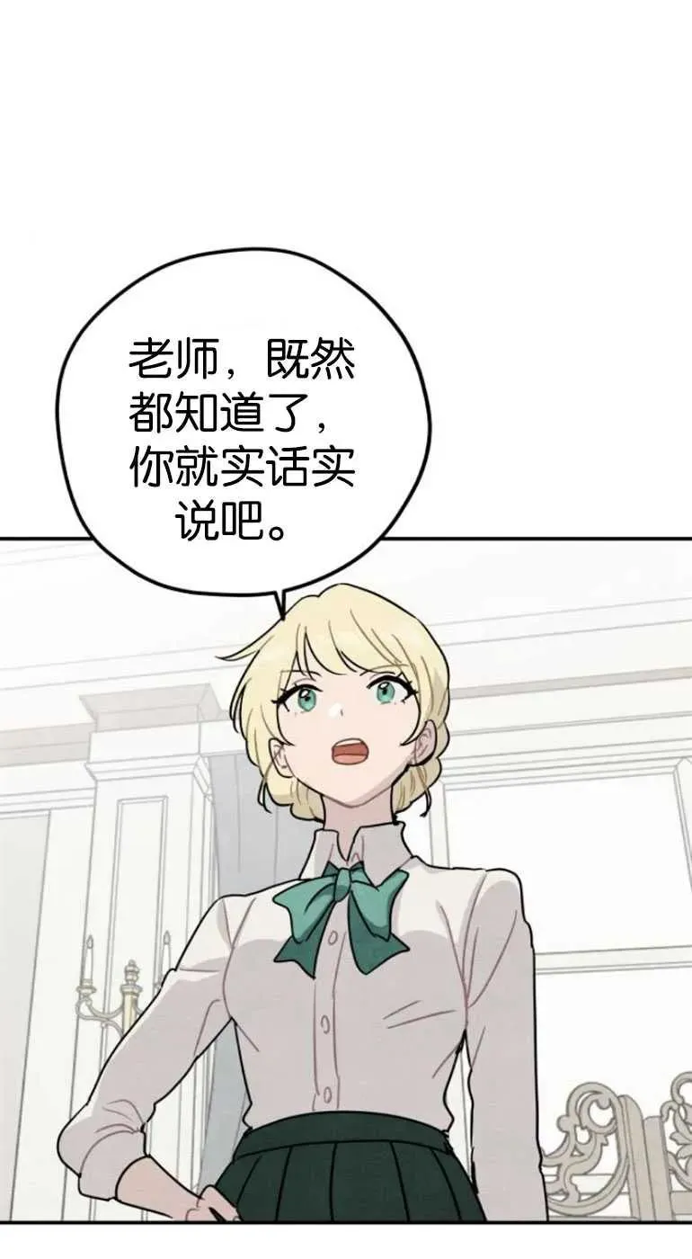 第19话52