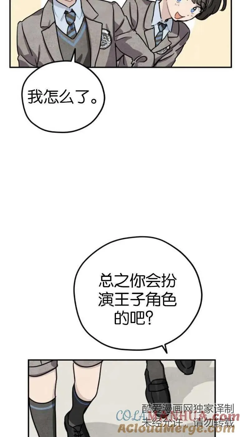 第22话6