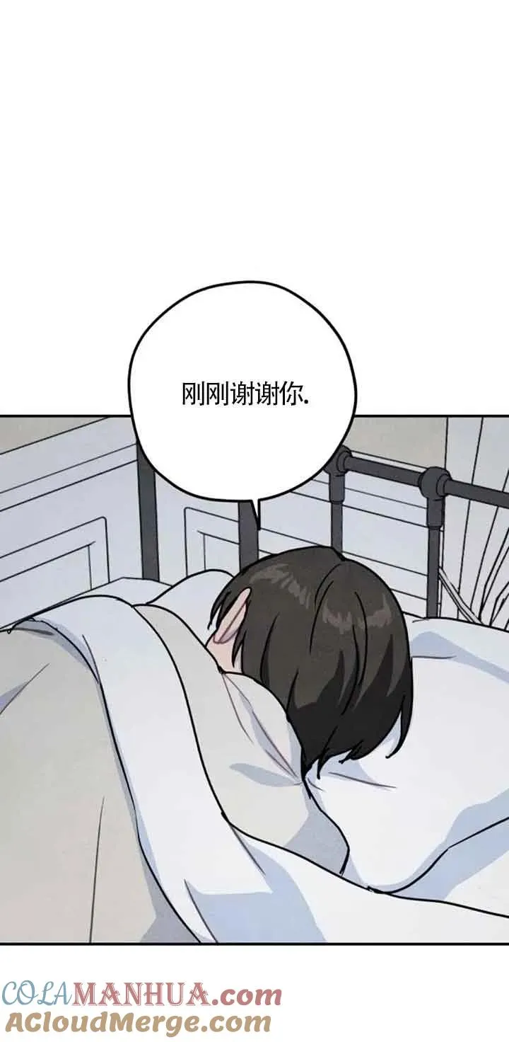 第35话45