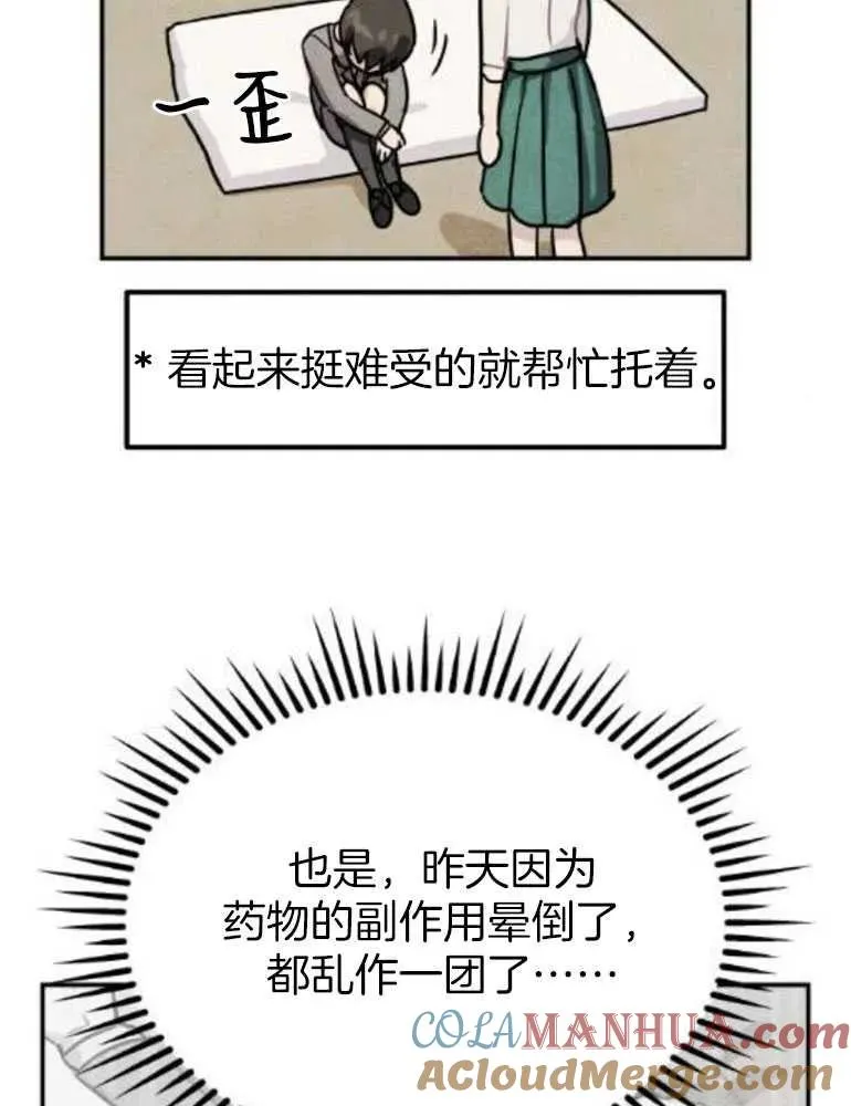 第15话72