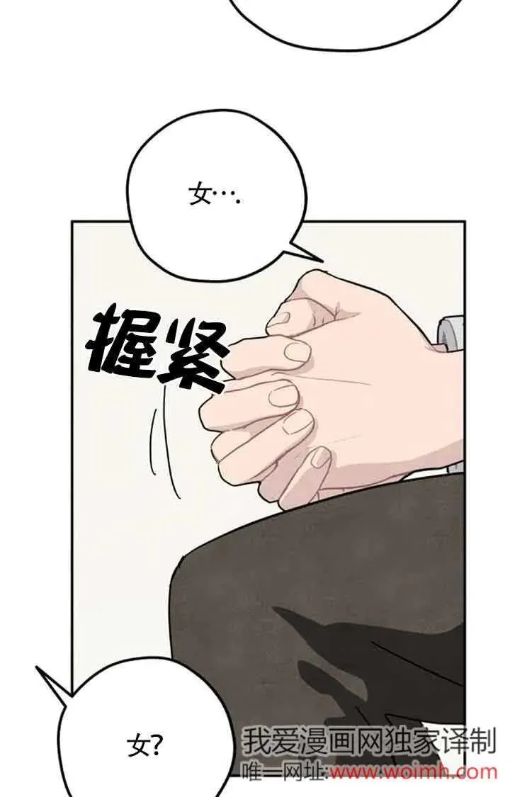 第69话17