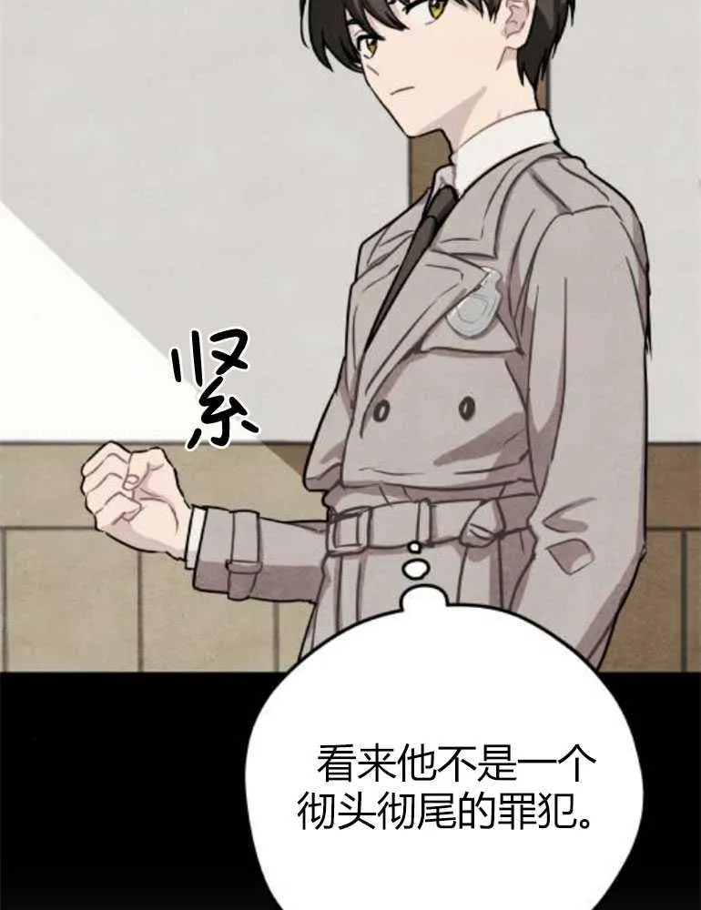 第14话78