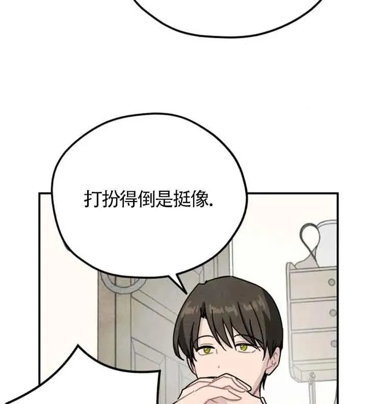 第56话53