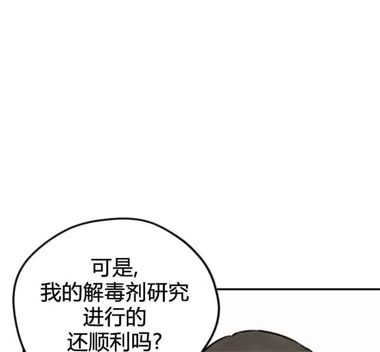 第10话26