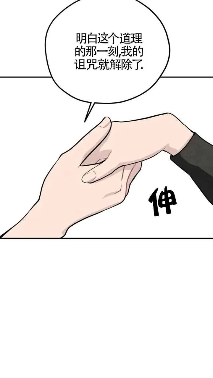 第24话31