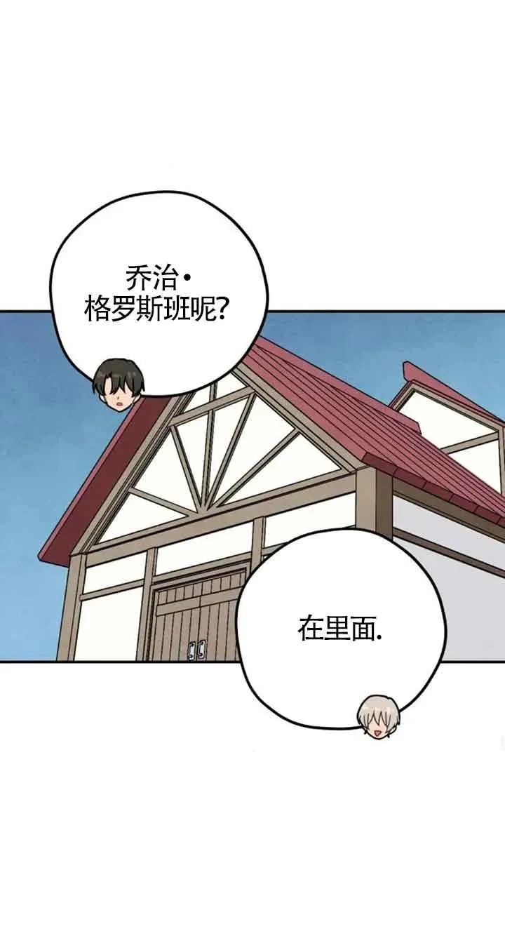 第25话22