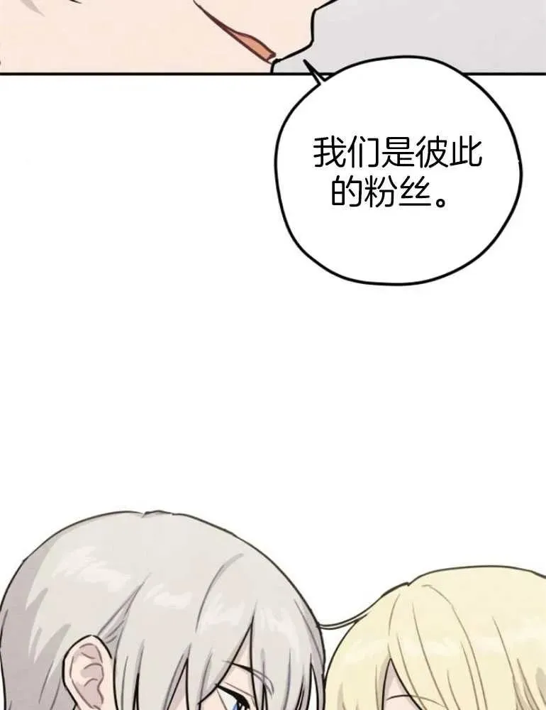 第17话2