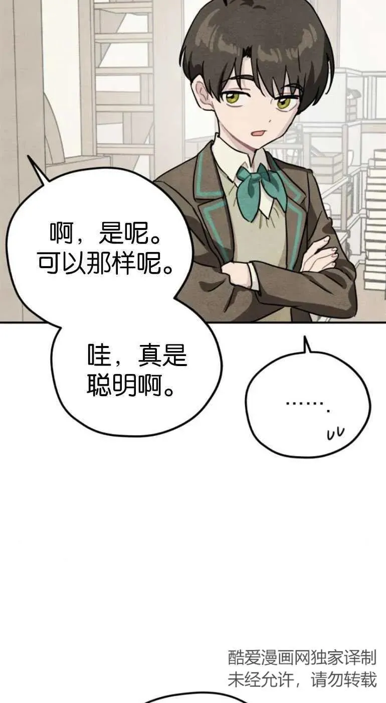 第22话29