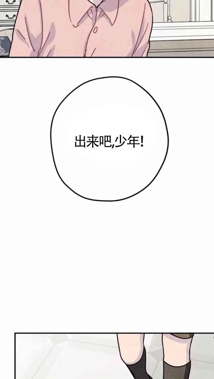 第46话7