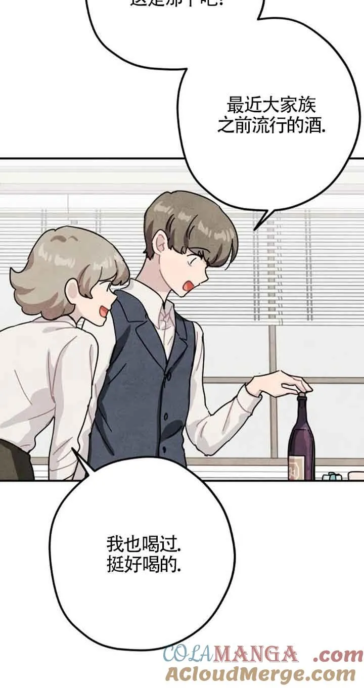第53话39