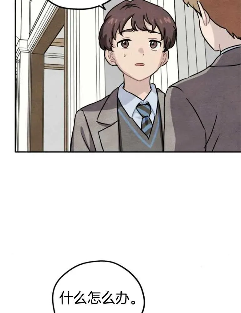 第16话41